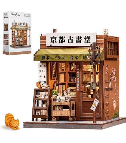 Amazon.co.jp: ハコルーム くまのがっこう ふたごのこども部屋キット